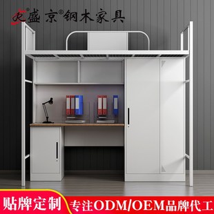 新款上下铺双层高低床铁艺铁架床公寓员工学生宿舍床上床下桌