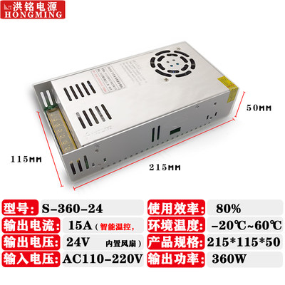 10V30A开关0源22n电V伏转24V10a600W大功率500W直流监控变压器820