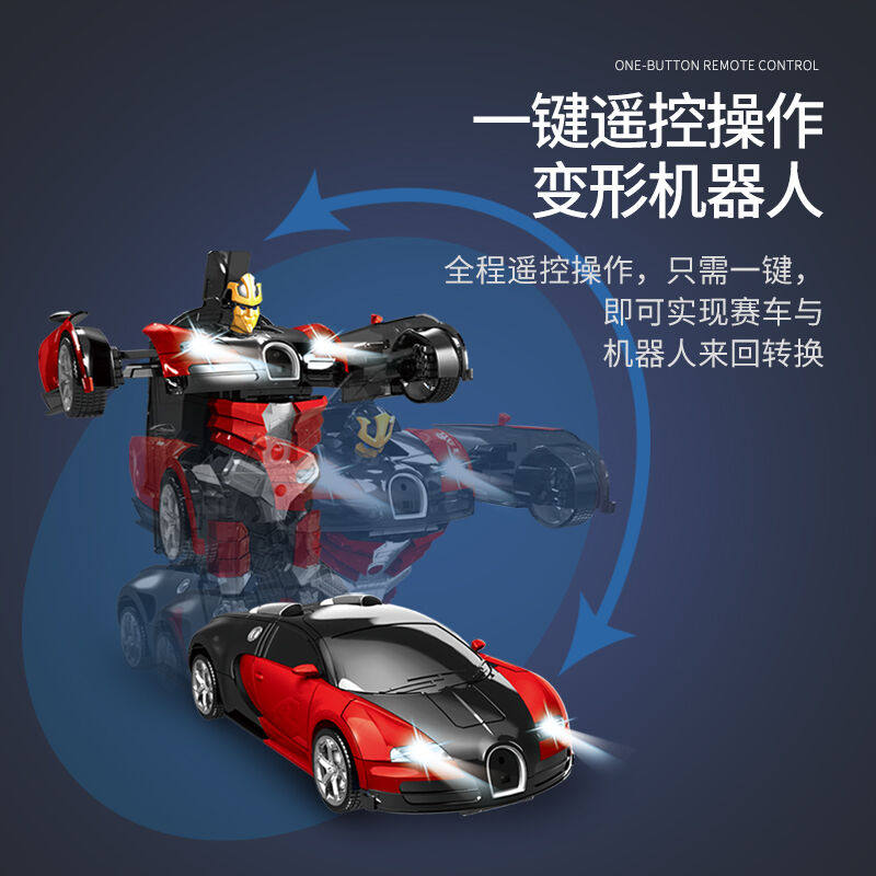 厂家勾勾手(GOUGOUSHOU)遥控E汽车儿童玩具男孩玩具遥控车漂移汽