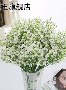 3PCS Rustic artificial flower interspersion mantianxing deco