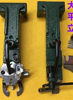 MB-373立扣组件钉扣机压脚组件蘑菇扣压脚架扣夹1377平扣包扣夹子