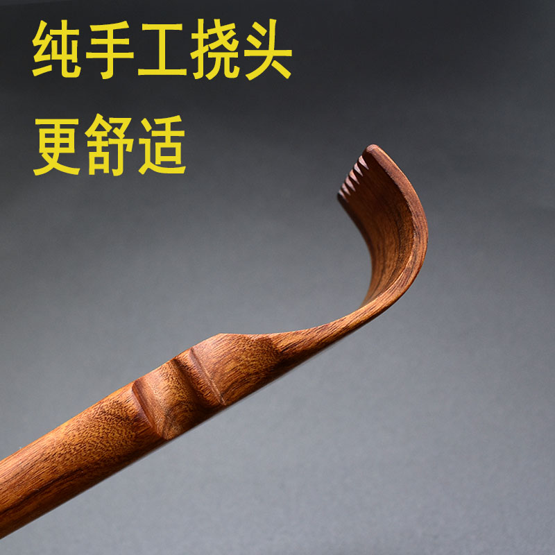 不求人痒痒挠非抓背神器背部抓痒老头乐挠痒扒按摩挠痒.痒红木家
