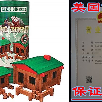 新品Paul Bunyan 150 pc. Deluxe Log Building Set