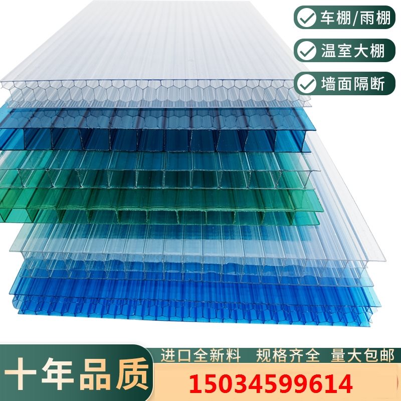 PCPC自行车车棚加厚采光板别墅中空PCPC瓦空心温室大棚