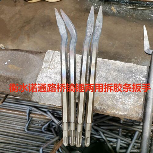 高速公路市政水利桥梁伸缩缝胶条拆除安装扳手橡胶止水带支持电镐