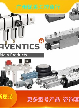 5725650220-R412010026-R412007047-R422100973-S0820038177议价