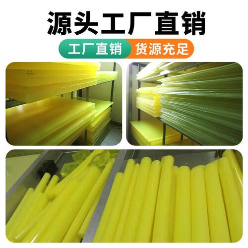 聚氨酯板PU空心棒优力胶硅胶垫片密封圈缓冲垫块减震加工开模定制