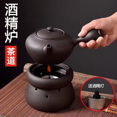 厂家紫砂侧把酒精灯炉泡茶中式茶壶围炉煮茶器具全套泥炉户外明火