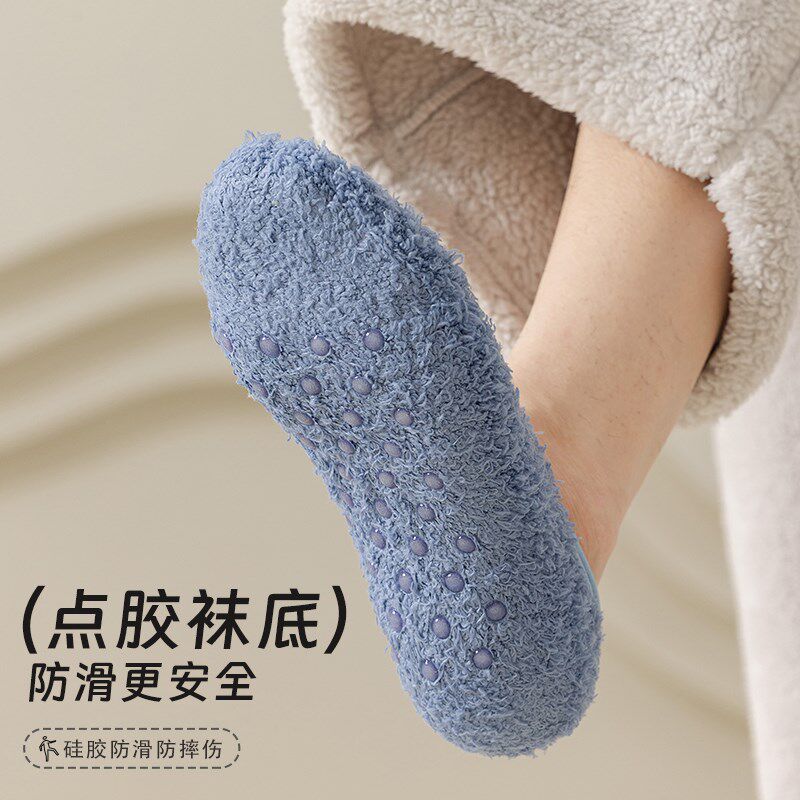 地板袜子男短袜加绒加厚秋冬季居家毛绒睡眠船袜硅胶防滑保暖袜套