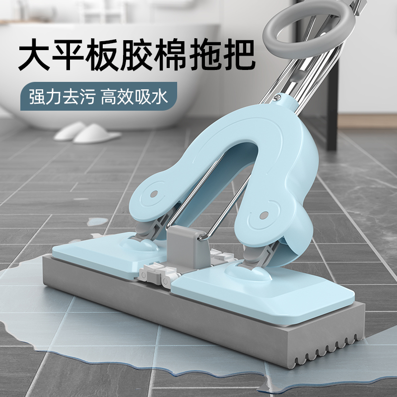 平板胶棉对折式免手洗挤水拖把头干湿两用一拖家用吸水大海绵头净
