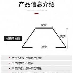 8cm耐踩不锈钢走线槽布接地线槽R地面弧形耐踩地板 爆厂促新品 新款