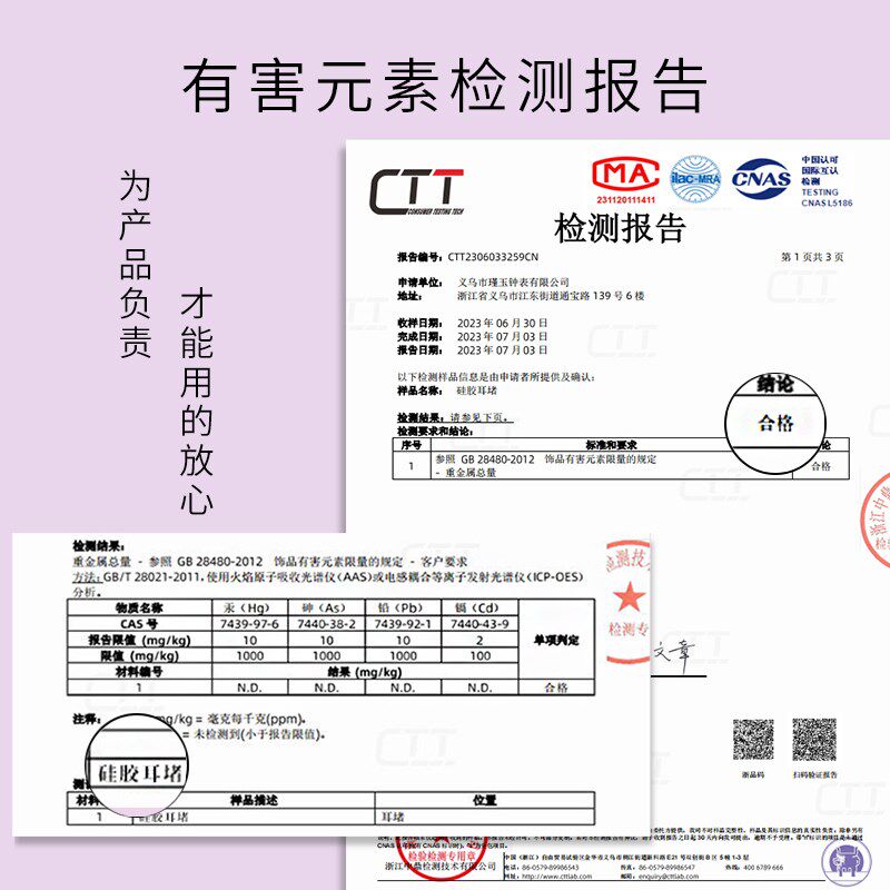 硅胶耳堵耳钉防滑耳塞女隐形透x明耳帽塞子养耳洞防丢DIY配件耳饰