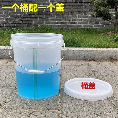 升数计量桶圆桶毫升大容量耐酸硷加厚有盖学校塑料桶配比刻度浸泡