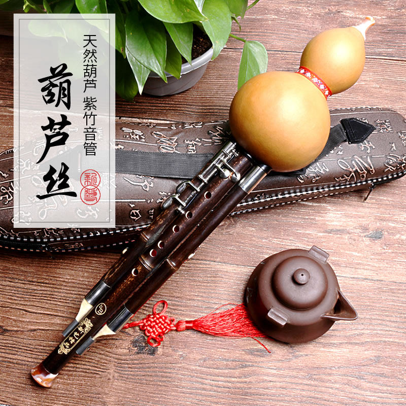 新艺紫竹七孔加3键葫芦丝乐v器专业演奏型降b调c调gf调宽音域成人