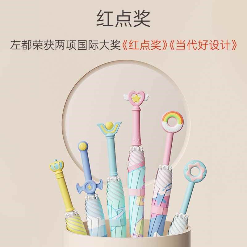 【活动价】儿童雨伞晴雨两用男女孩小学生宝宝幼儿园上下学遮,居家日用,伞套/伞筒/伞包,淘宝优惠券,粉丝福利购,淘宝优惠卷