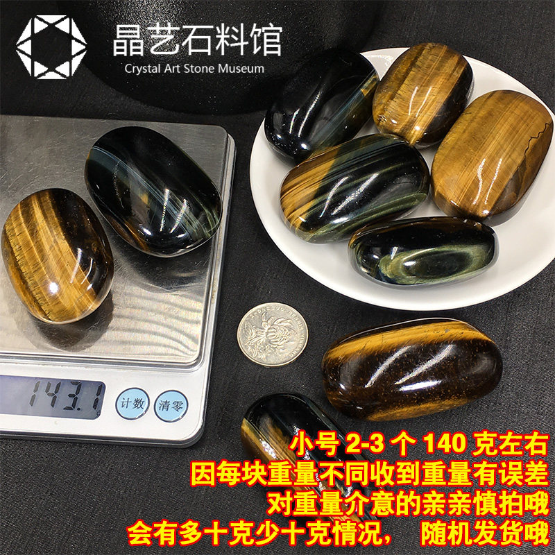 蛇年新款天然虎睛石原石摆件大颗粒消磁水晶石鱼缸花盆.造景装饰