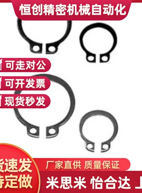 STWN3/4/5/6/7/8/10/11/12/13/14/15/16/17/18/19/20 C型扣环轴用