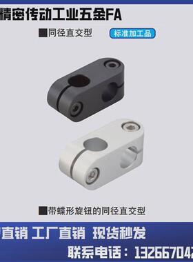 管夹ALKC6ALKC8ALKC10ALKC12ALKC15ALKW6ALKW8ALKW10ALKW12ALKW15