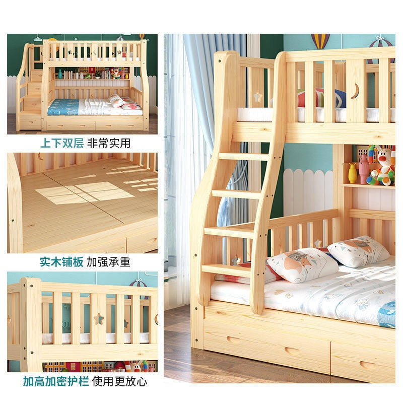 新品实木上下床双层床成人子母床两层儿童床上下铺大人高低,商业/办公家具,学校双层床/宿舍床,淘宝优惠券,粉丝福利购,淘宝优惠卷
