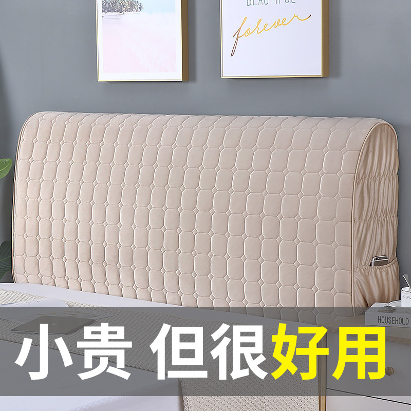 全包床头套罩床头靠背保护套软包木皮床头1.5m1.8\1.9\2米防尘罩,居家布艺,床头罩,淘宝优惠券,粉丝福利购,淘宝优惠卷