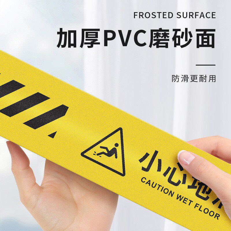 标识牌安全标识小心地滑小心台阶地贴定制加厚磨砂pvc防水防新品