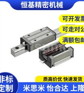 替代SVRN/L SV2RN/L SXRN/L SX2RN/L 24 28 33-L 中重载直线导轨