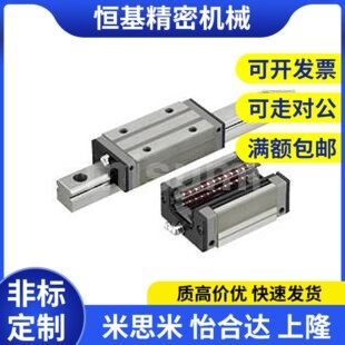 替代SVRN/L SV2RN/L SXRN/L SX2RN/L 24 28 33-L 中重载直线导轨
