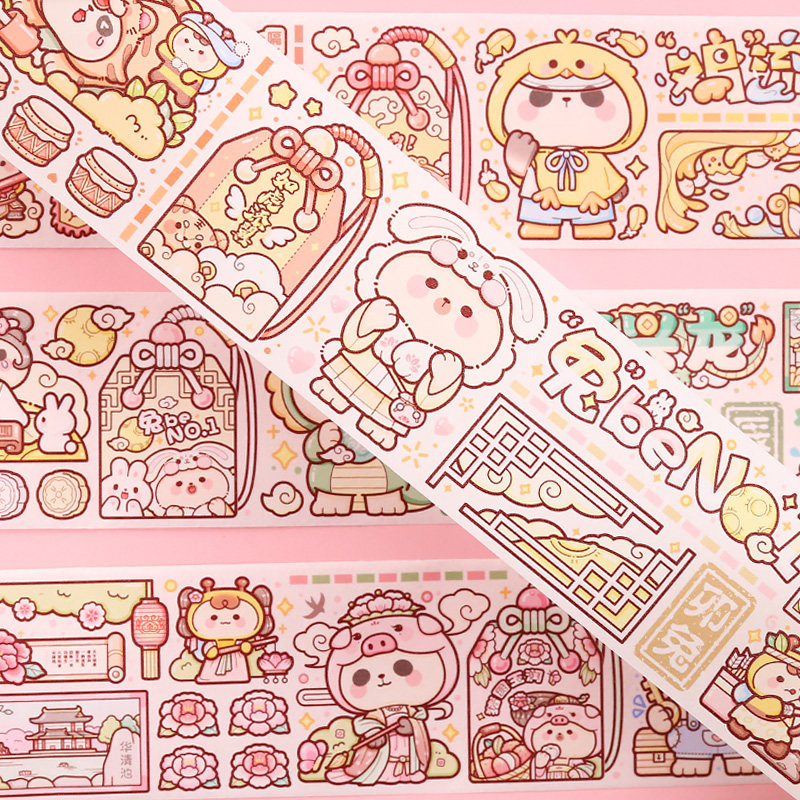 小麻薯胶带新款i奶盖熊十二生肖手帐贴纸胡桃夹子新品女孩儿童贴,文具电教/文化用品/商务用品,贴纸/立体贴纸,淘宝优惠券,粉丝福利购,淘宝优惠卷