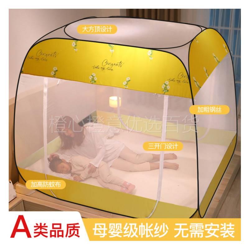 1米8床榻榻米防摔蚊帐防宝宝掉家用卧室全包底防坠床文章新款夏天