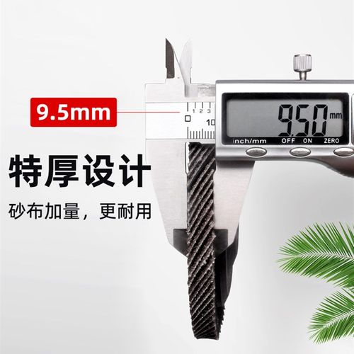 百叶轮角磨机10百页百叶轮打磨片0面片片轮砂布型片抛光平打磨