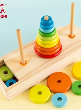 Hanoi Tower Kids Educational  Wooden Early Learning Classic
