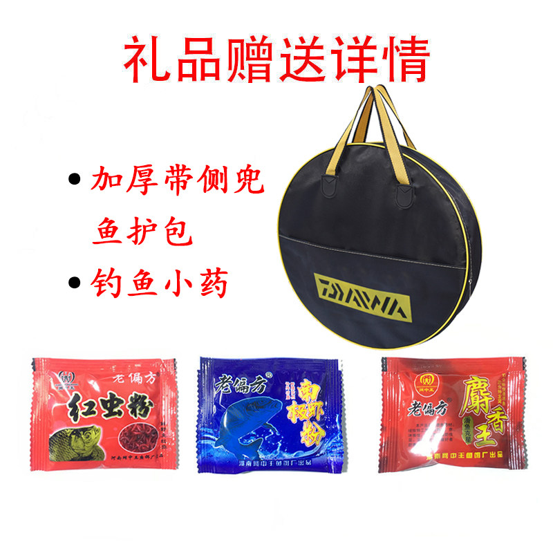 现货大力马c双线手工编织鱼护防挂速干彩色球拍线黑坑野钓多圈垂