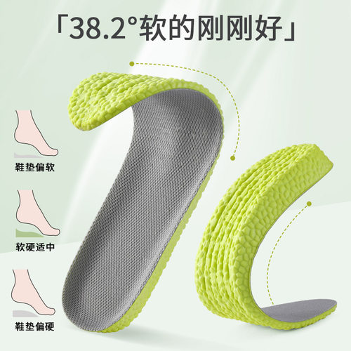 皮鞋内增高鞋垫男士专用增高鞋垫隐形不累脚2Ocm增高垫吸汗防臭夏