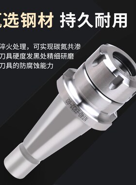 数控铣床7:24炮塔刀柄NT0 NT40 NT50-ER25 2 OZ25铣夹头铣刀柄