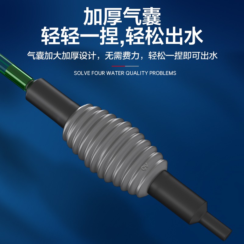 鱼缸换水神器清洗吸便器抽水洗沙器D手动自吸水管手捏非电动虹吸