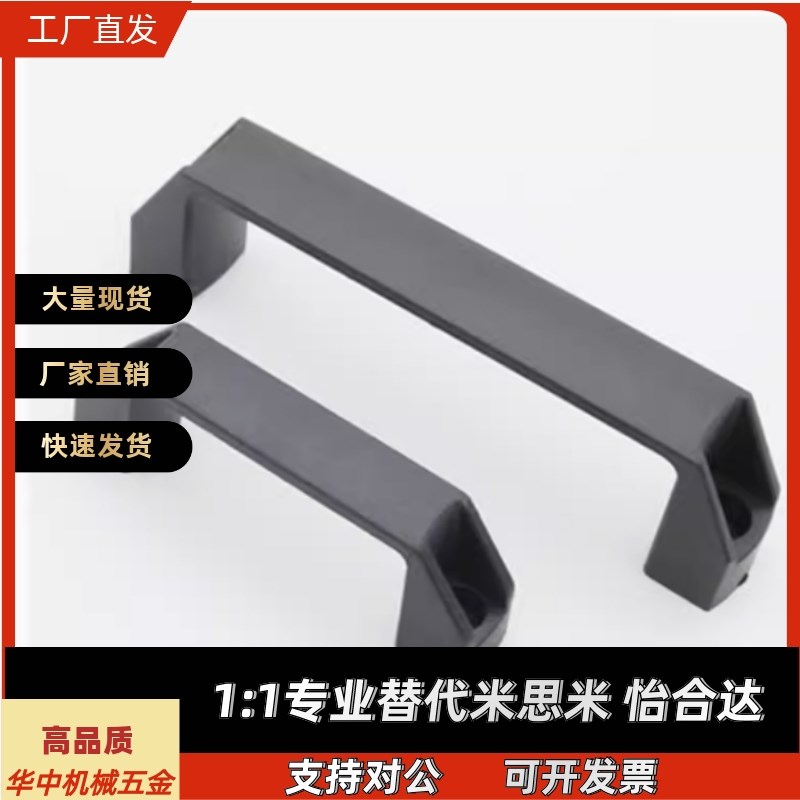 XAB31-L122 /L150 方形拉手PA门把手XAB71-L122/L150 XAB21-L100
