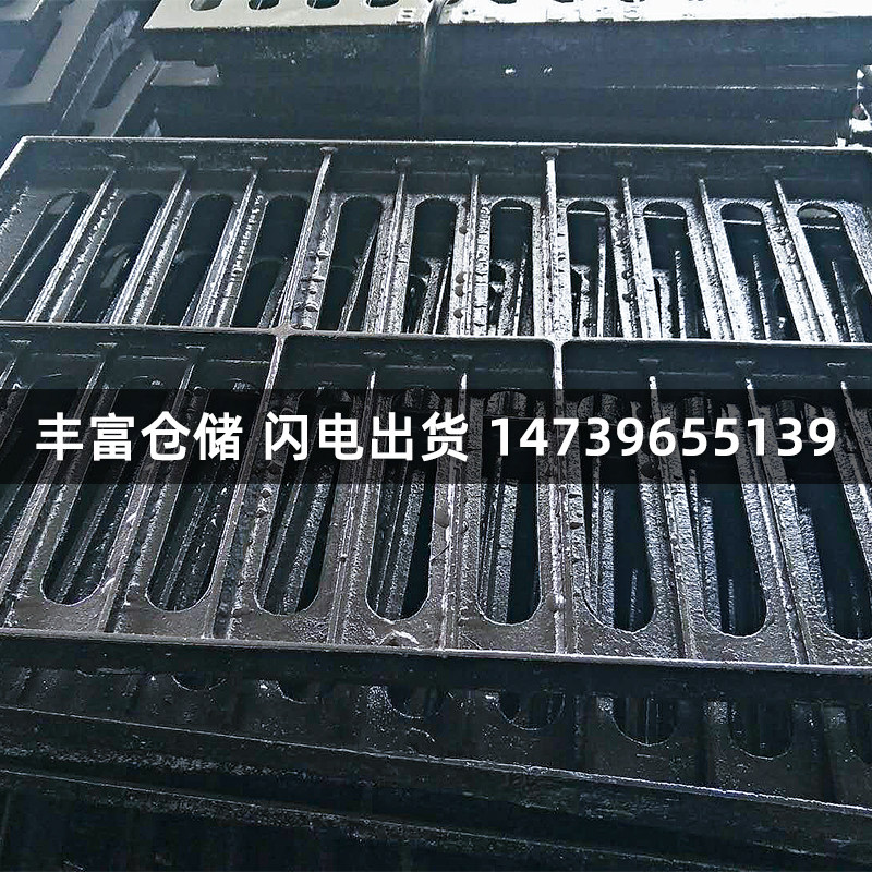 新款球墨铸铁井盖长方形下水道雨水篦子社区停车场排水沟盖板300*,基础建材,排水沟槽/盖板,淘宝优惠券,粉丝福利购,淘宝优惠卷