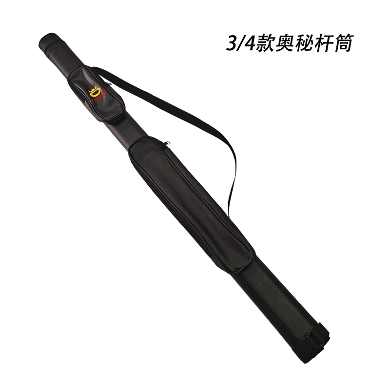 台球杆桶2孔台球杆包软包3/4台球杆盒I四分之三桌球杆筒便携式杆