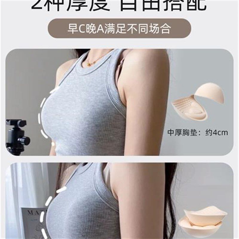 胸垫显胸大加厚插片小胸平胸假胸文胸运动内衣义乳胸变大神器