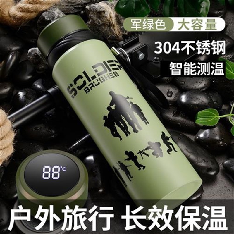 智能保温杯男大容量水杯不v锈钢茶杯学生女士户外便携水壶大号杯