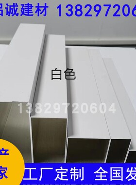 白色铝合金方管50烤白漆铝方通100木纹色方管外墙铝格栅幕墙铝通3