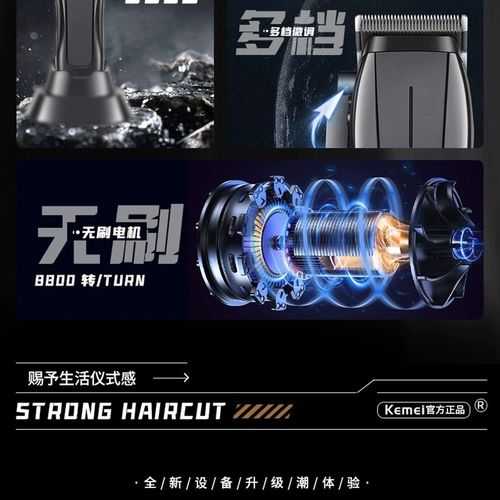 高端发廊油头渐变雕刻电推剪大功率高转速无刷电机专业充电理发器