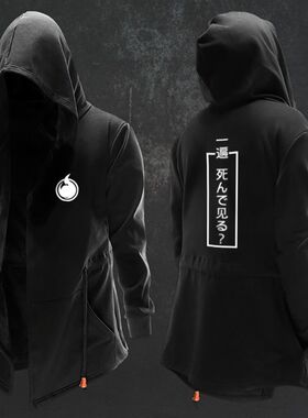 地狱少女兜帽风衣秋冬韩版阎魔爱中长款卫衣服男披风加.绒外套动