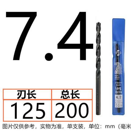 定制直销S台长湾苏氏钻头加SU直s柄麻花速钢苏氏加长钻头52688OZ