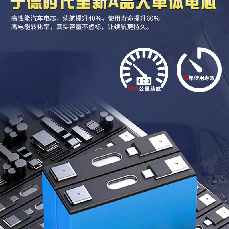 A品宁德时代磷酸铁锂二三四轮电动车锂电池48V60V72V三元锂电瓶