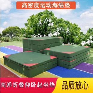 仰卧起做垫摔跤垫体育空翻防护垫跳高海绵垫舞蹈垫体操垫攀岩垫