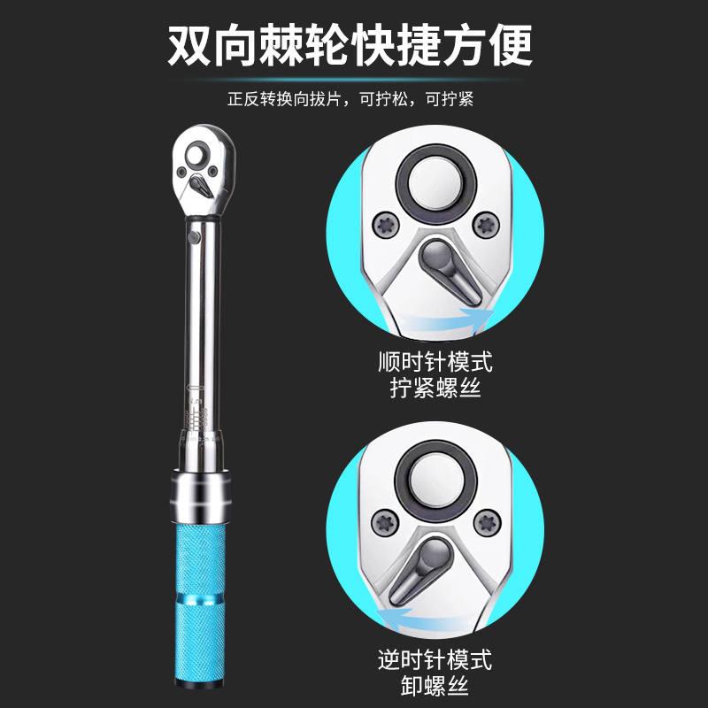 扭力扳手a高精度公斤可调力矩扭矩中飞大飞汽修自行车汽车棘轮扳
