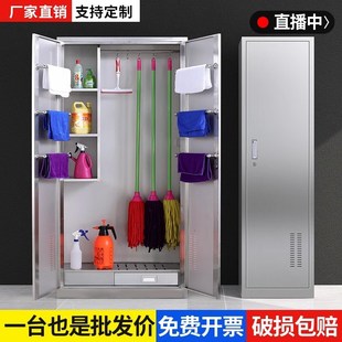 不锈钢清洁柜保洁柜户外教室车间阳台卫生储物柜工具柜收纳柜