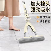多功能对折胶棉拖把头海绵拖把头替换装 泡沫海棉头棉通用2个