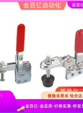 怡合达快速夹钳WDC12412 WDC14009 WDC101-DI WDC12210